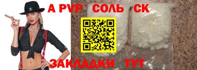 гашик Аргун