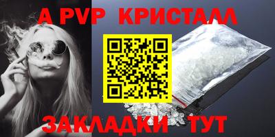 a pvp Заводоуковск