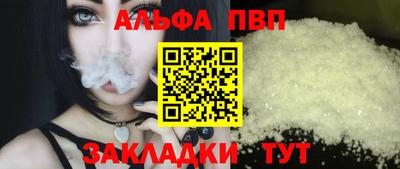 бошки Абакан