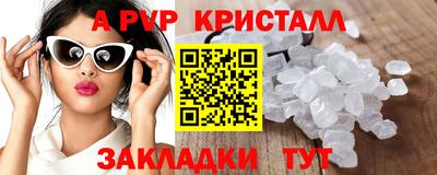 первитин Апрелевка