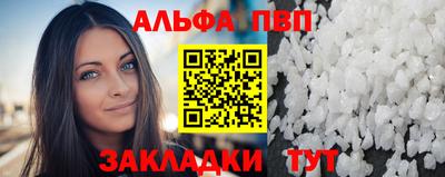 соль курить ск Заволжье