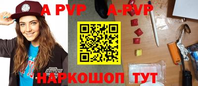 соль курить ск Заволжье