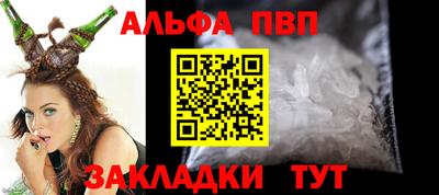 первитин Апрелевка