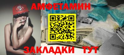 соль курить ск Заволжье