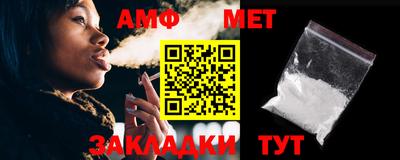 соль курить ск Заволжье