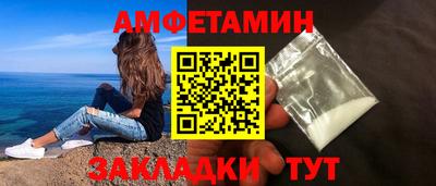 соль курить ск Заволжье