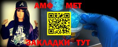 соль курить ск Заволжье