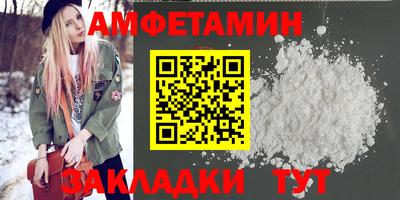 соль курить ск Заволжье