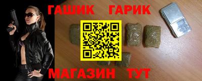 соль курить ск Заволжье