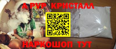 первитин Апрелевка