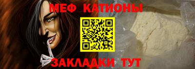 соль курить ск Заволжье