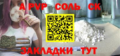 a pvp Заводоуковск