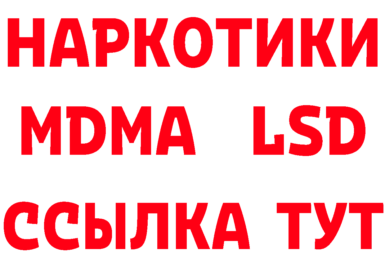 Первитин витя ТОР площадка hydra Нальчик