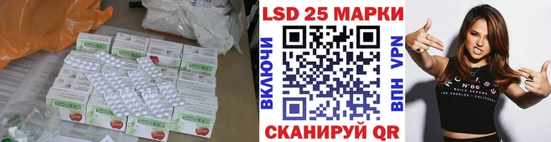 LSD-25 экстази кислота Нальчик