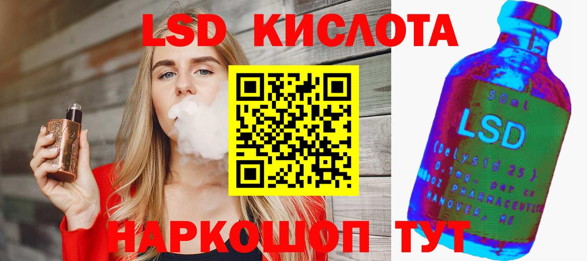 Нальчик  Лсд 25 экстази ecstasy  Вход с VPN 