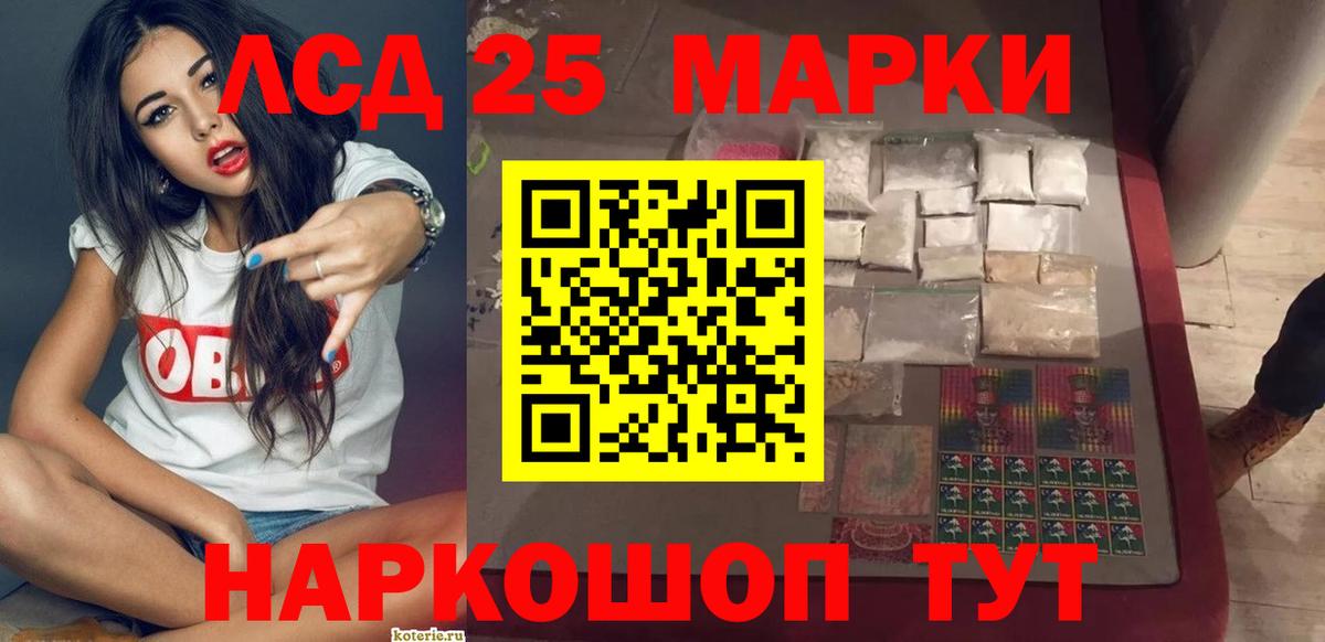 MDMA  Вход с VPN  COCAIN  ГАШИШ  ГАШИШ  Меф МЯУ МЯУ кристаллы  МЕТАМФЕТАМИН  Нальчик  Канабис 