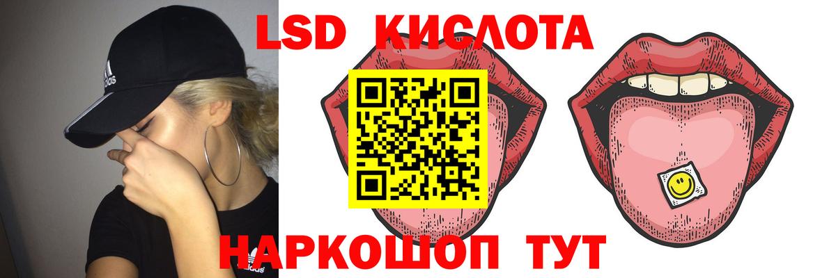 LSD-25 экстази ecstasy  LSD-25 экстази  LSD-25 экстази кислота  Нальчик 