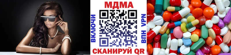 мега как зайти  даркнет сайт  Нальчик  МДМА Molly 