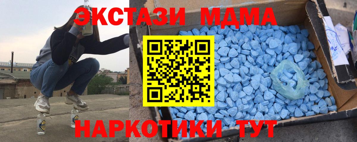 MDMA молли  MDMA  MDMA молли  Нальчик 