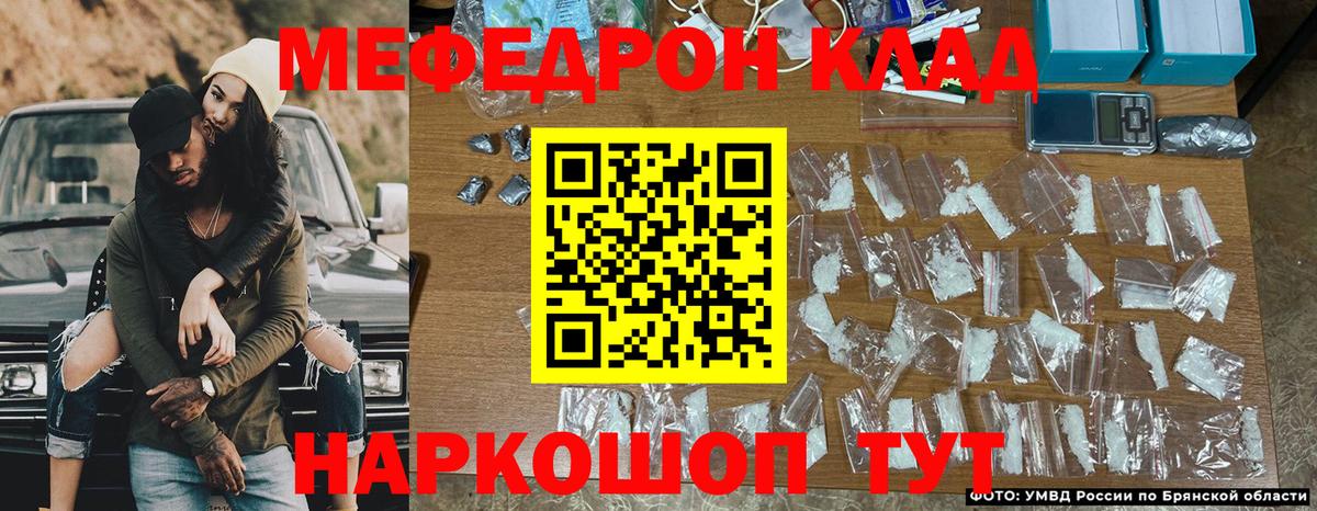 Меф mephedrone  купить  сайты  Нальчик  Мефедрон мяу мяу  МЯУ-МЯУ 