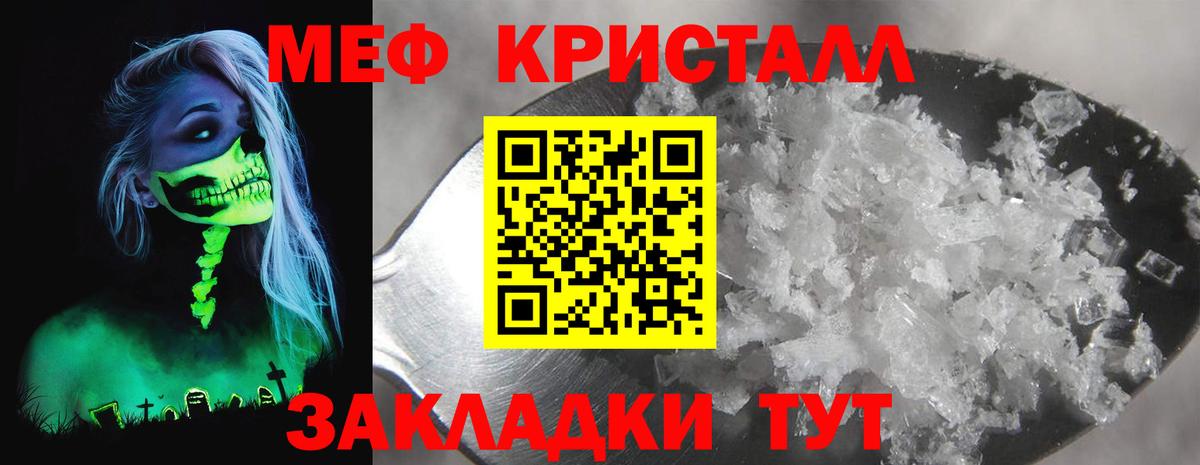 МЕФ  Вход с VPN  mega   МЕФ VHQ  Нальчик 