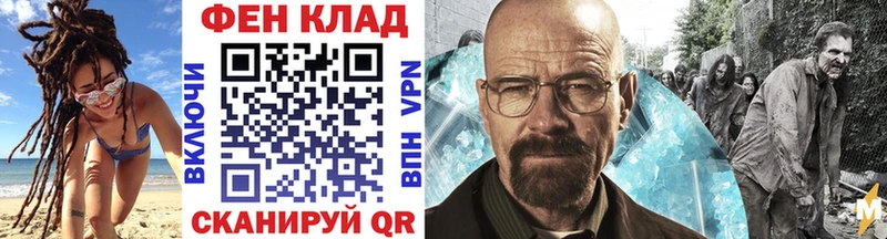 Метамфетамин пудра  купить   Нальчик 