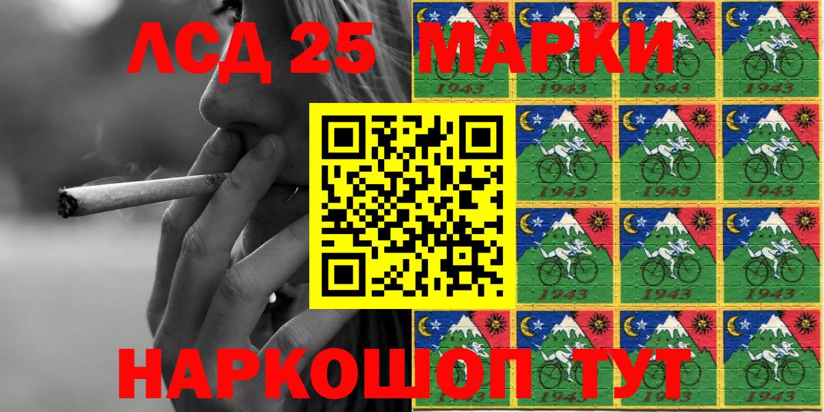 Марки N-bome 1,8мг Нальчик