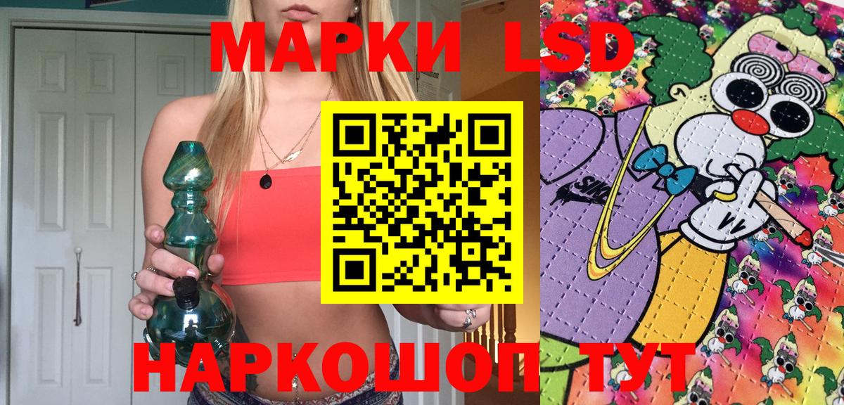 Нальчик  Марки N-bome  Вход с VPN  Марки 25I-NBOMe 1500мкг 