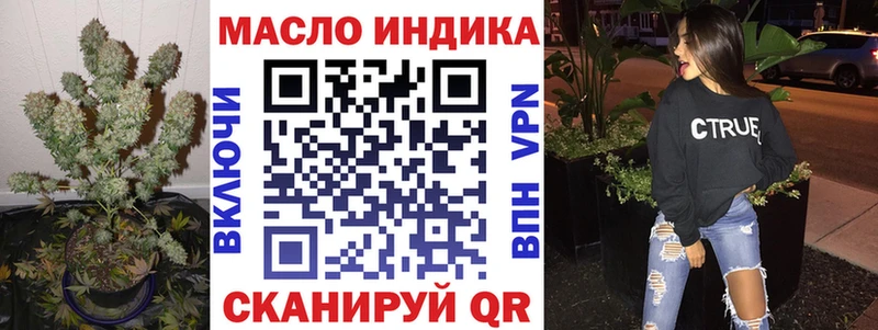 ТГК вейп  магазин продажи наркотиков  Нальчик 