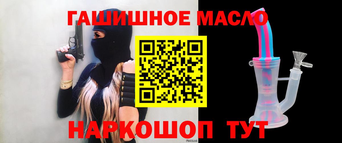 Дистиллят ТГК гашишное масло  Нальчик 