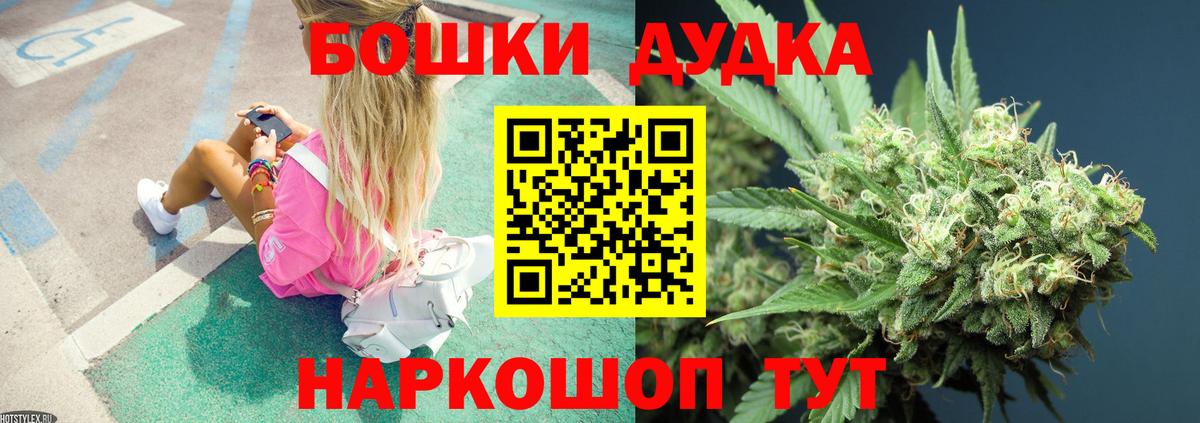 Каннабис Amnesia  Вход с VPN  Бошки марихуана THC 21%  Нальчик  Каннабис Ganja 