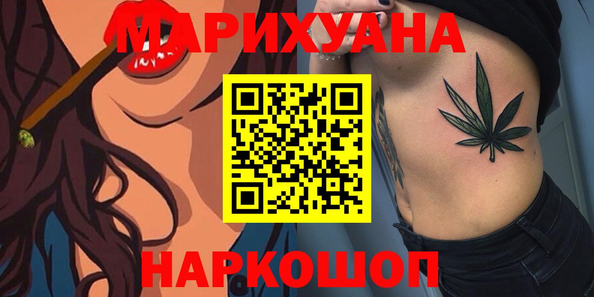 Шишки марихуана LSD WEED  Нальчик  Бошки Шишки LSD WEED  Бошки Шишки AK-47 