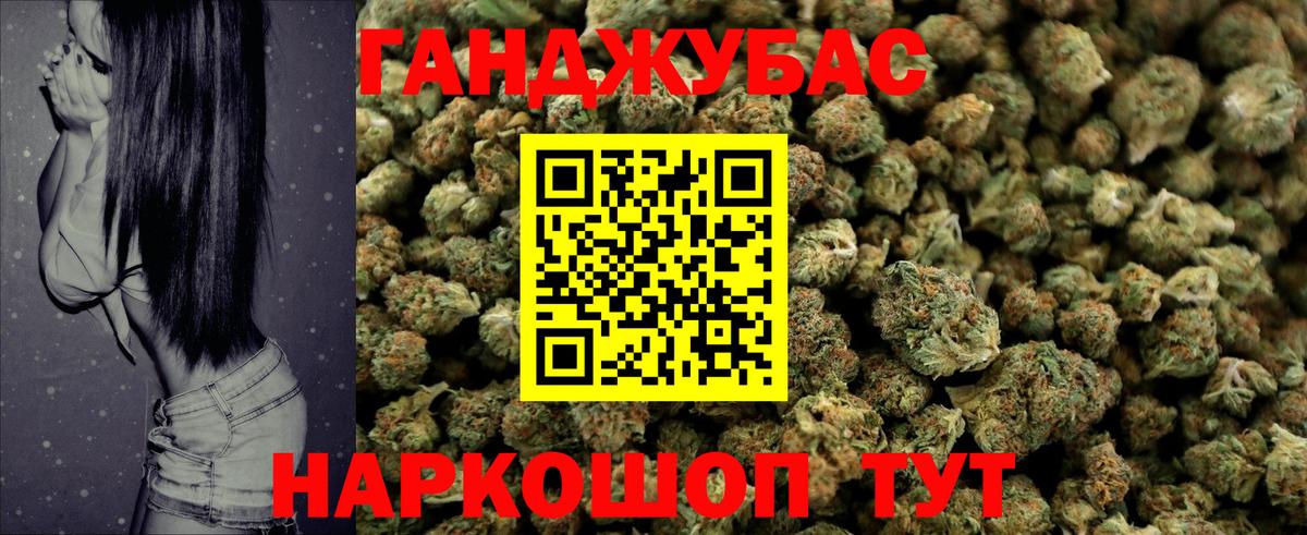 Конопля сатива Нальчик